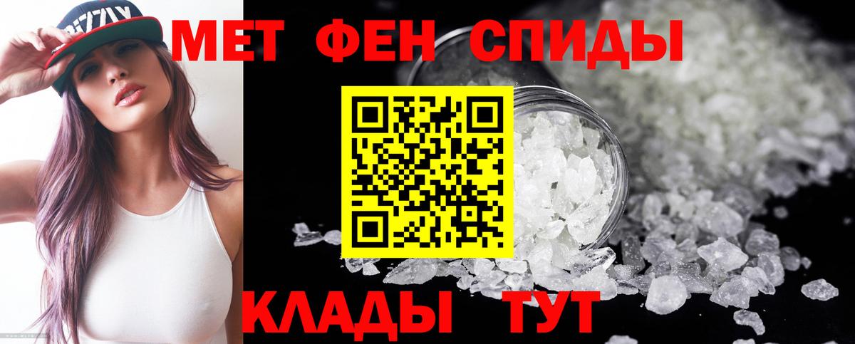 АМФЕТАМИН VHQ Амурск