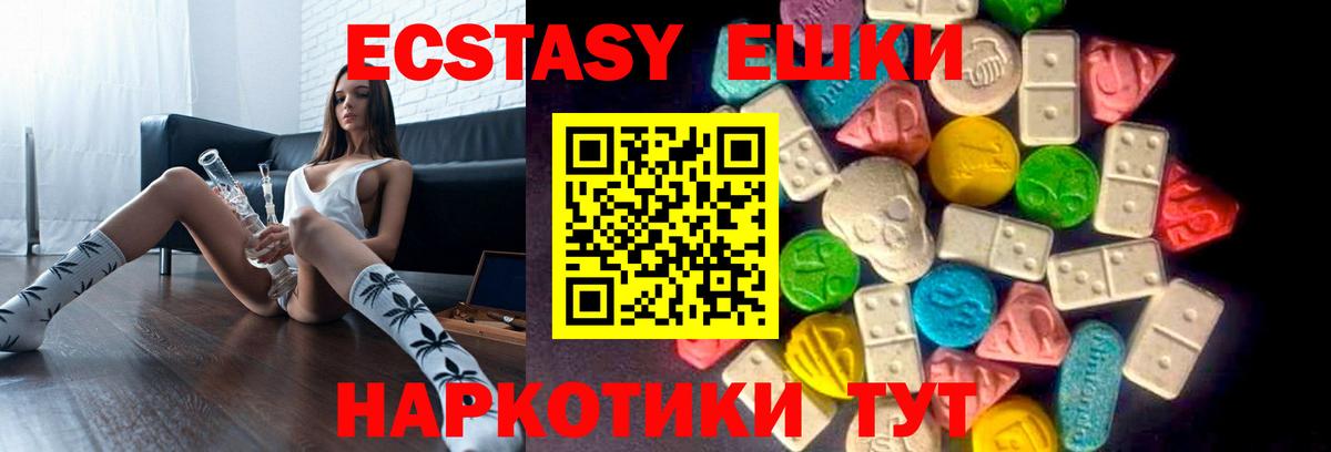Амурск  ЭКСТАЗИ louis Vuitton  Экстази  Вход с VPN      ЭКСТАЗИ MDMA 