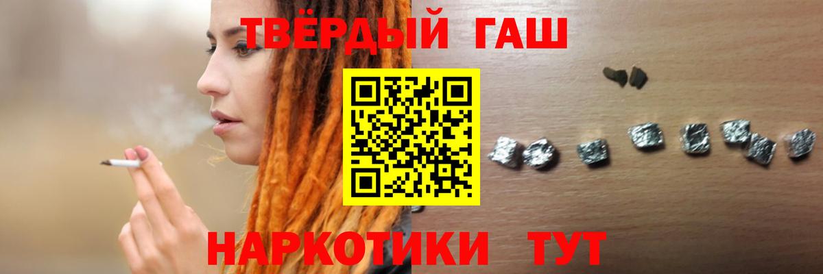 ГАШИШ AMNESIA HAZE  где купить наркоту  Амурск  Вход с VPN  ГАШИШ AMNESIA HAZE  ГАШИШ 