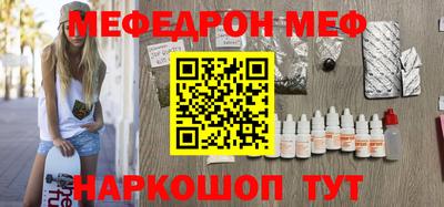 кокаин VHQ Мариинск