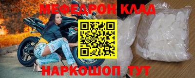 винт Малоярославец