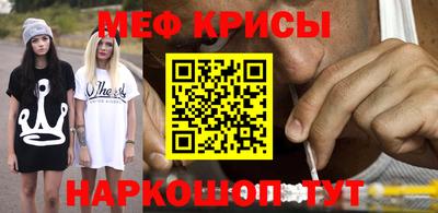 прущая мука Малгобек