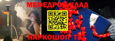 кокаин VHQ Мариинск