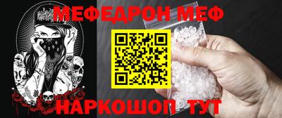 винт Малоярославец