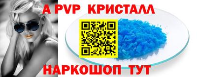 винт Малоярославец