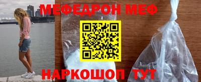 винт Малоярославец