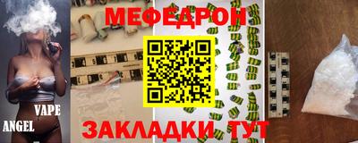 винт Малоярославец