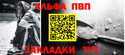 кокаин VHQ Мариинск