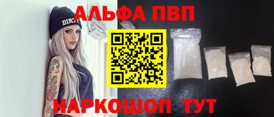 кокаин VHQ Мариинск