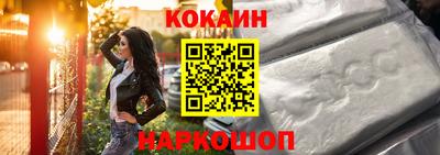кокаин VHQ Мариинск