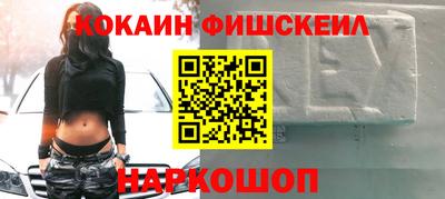 винт Малоярославец
