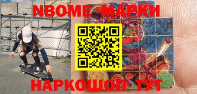 кокаин VHQ Мариинск