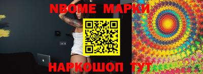 кокаин VHQ Мариинск