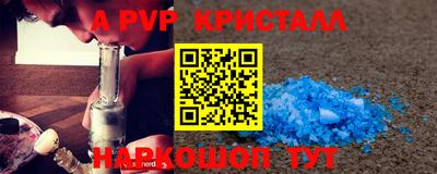 винт Малоярославец