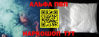 винт Малоярославец