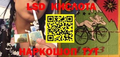 кокаин VHQ Мариинск
