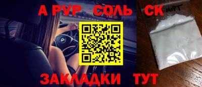 кокаин VHQ Мариинск