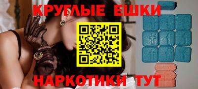 винт Малоярославец