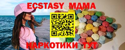 прущая мука Малгобек