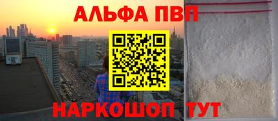 винт Малоярославец