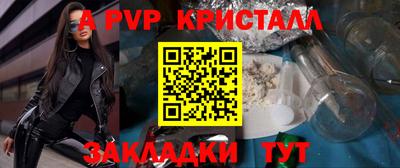 кокаин VHQ Мариинск
