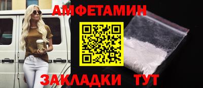 винт Малоярославец