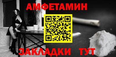 прущая мука Малгобек
