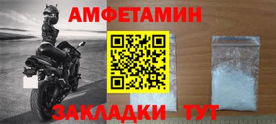 винт Малоярославец