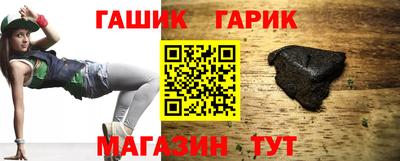 прущая мука Малгобек