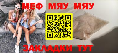 винт Малоярославец