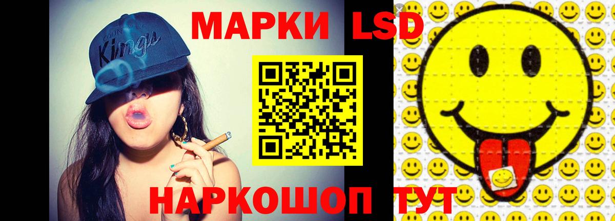 LSD-25 экстази ecstasy  Лсд 25 экстази  Амурск  Вход с VPN  Лсд 25 экстази ecstasy 