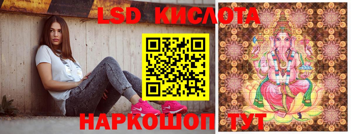 Амурск  Наркотические марки 1,5мг  Наркотические марки 1,5мг  Вход с VPN 