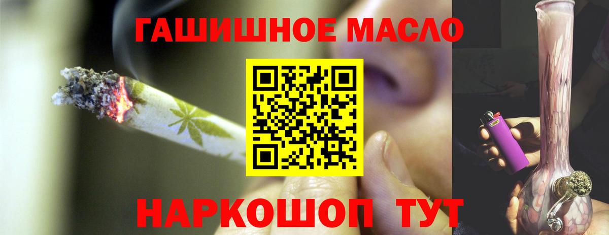 Амурск  Дистиллят ТГК вейп  Вход с VPN 