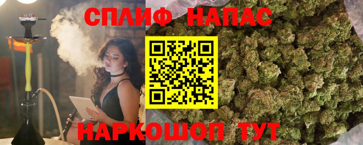 Бошки Шишки тримм Амурск