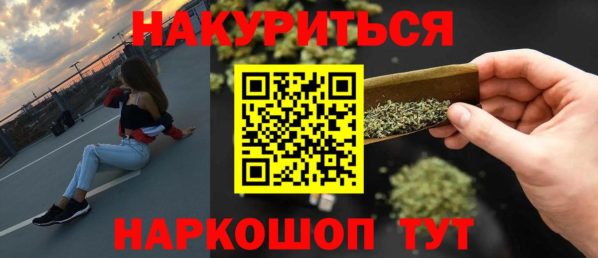 Конопля гибрид  Конопля Bruce Banner  Амурск  Вход с VPN  Шишки марихуана Ganja 